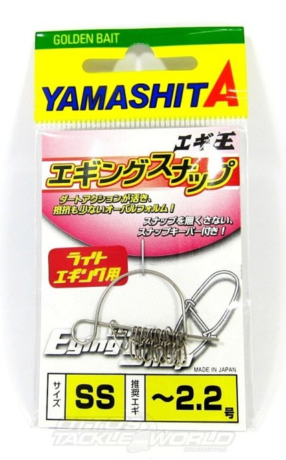Yamashita Egi-O Eging Snaps-Otto's  Tackle World