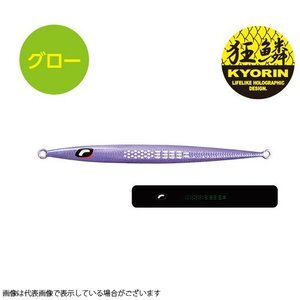 Shimano Ocea Stinger Butterfly Pebble Stick Jigs 150g