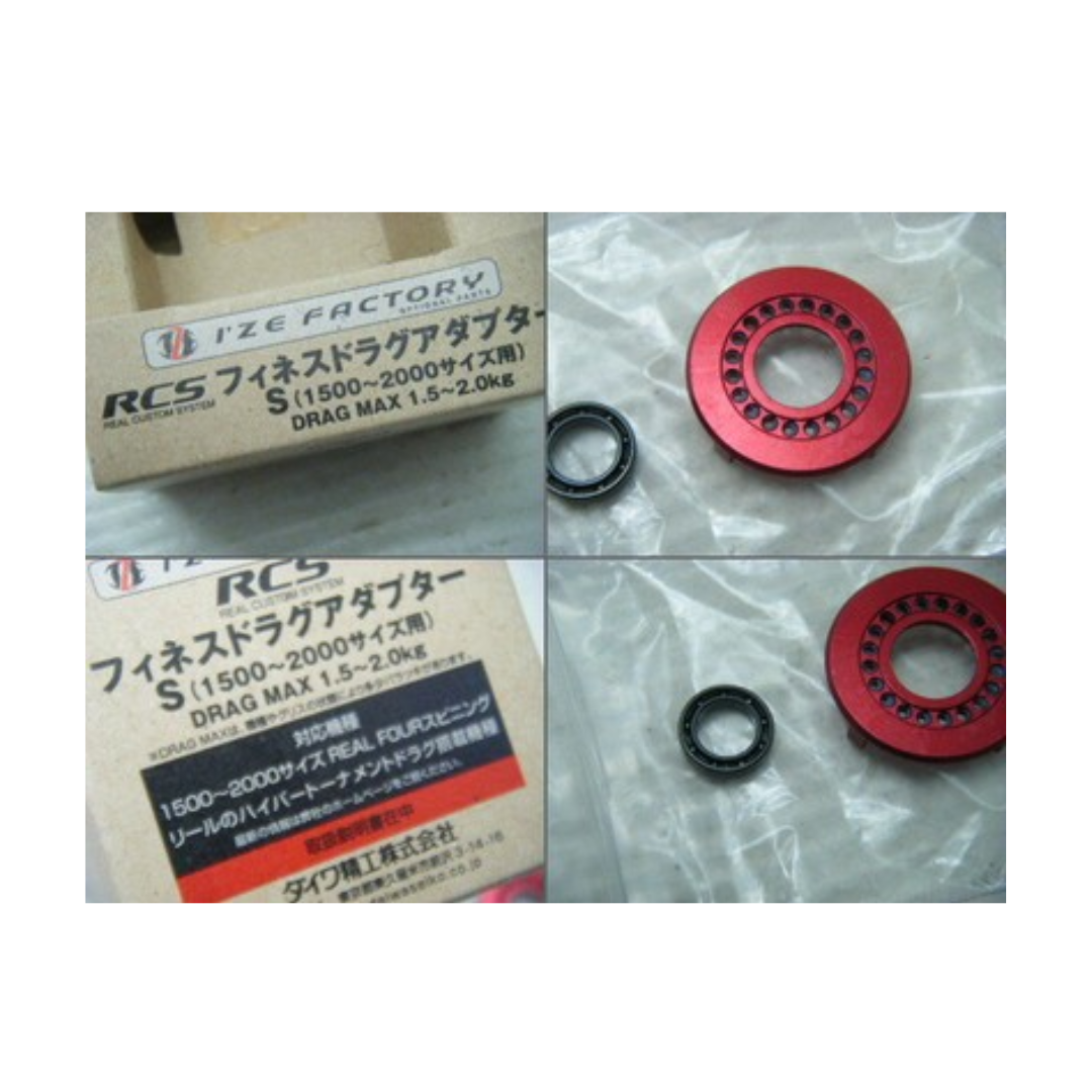 Daiwa RCS I'ZE Factory ~ Finesse Drag Adaptor (2000 size) 1.5-2kg RARE