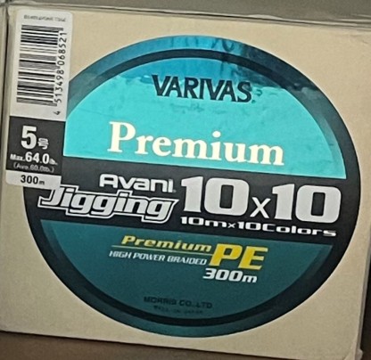Varivas line List