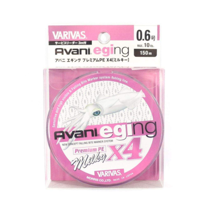 Varivas line List