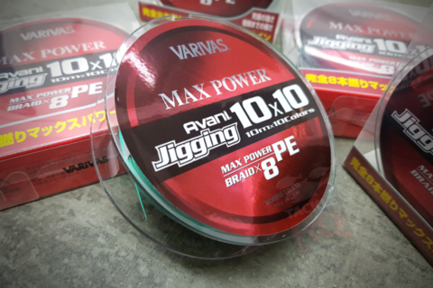 Varivas Avani Max Power Jigging 10x10 PEx8 600m Fishing Braid-Otto's  Tackle World