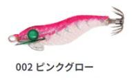Yamashita Naory Sight Hunter Squid Jig 1.0BS