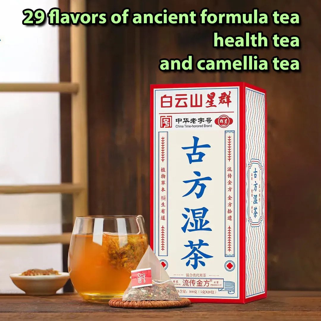 🔥Last Day Promotion 49% OFF🔥29 flavors of ancient formula tea, liver care tea