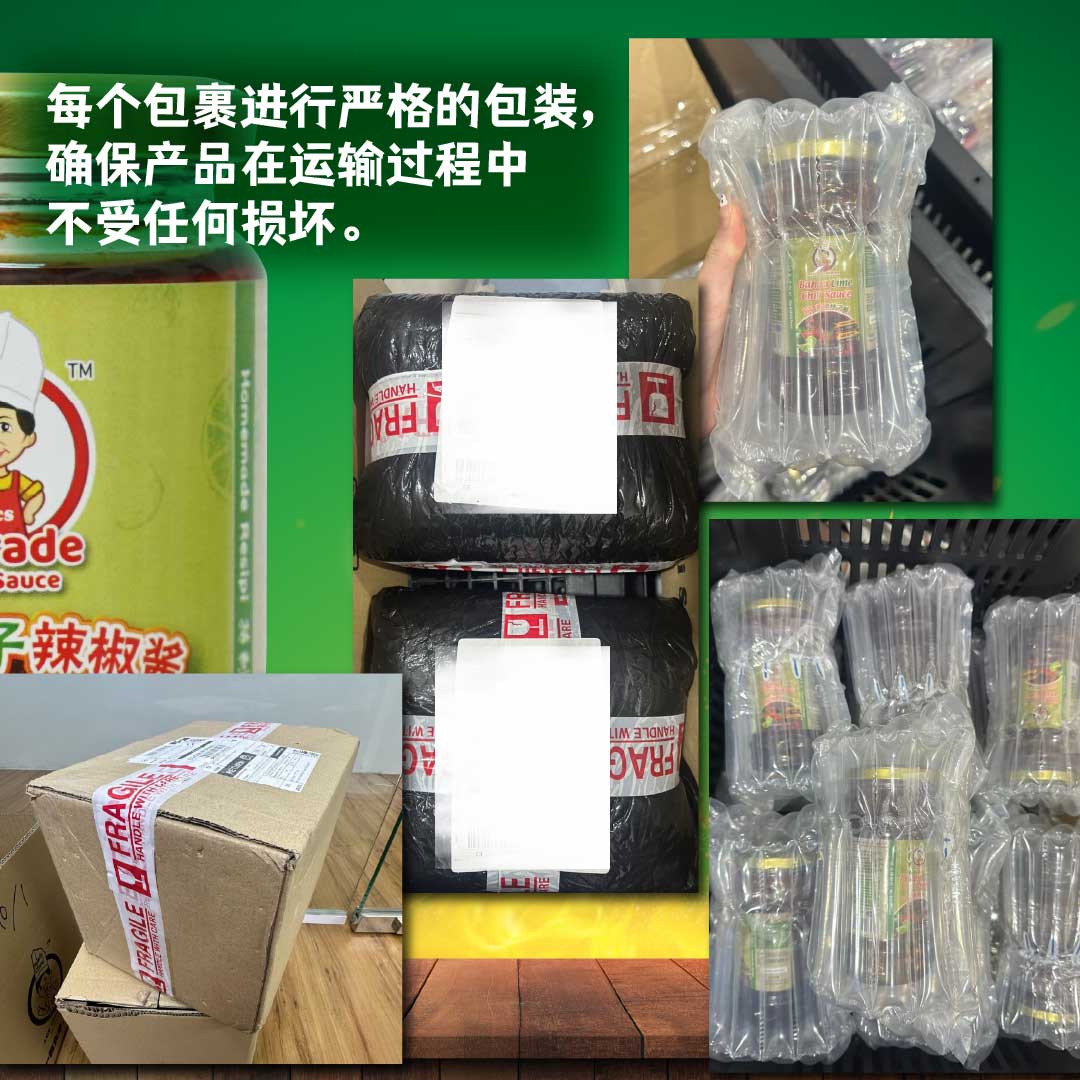 【🔥限时优惠 买一送一！】马口桔子辣椒酱 [280g] - 新鲜桔子 - 酸甜辣