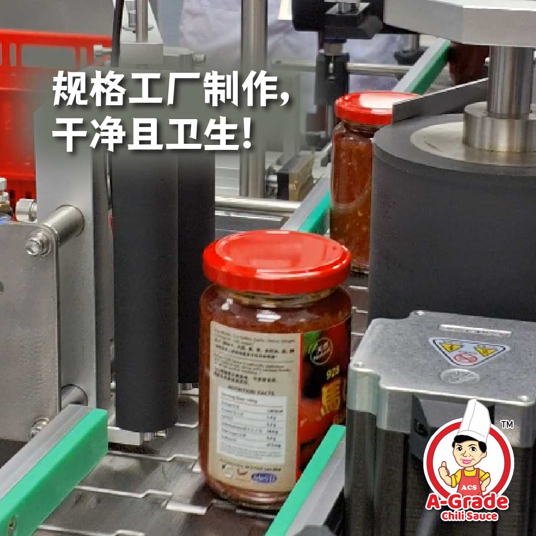 【🔥限时优惠 买一送一！】马口桔子辣椒酱 [280g] - 新鲜桔子 - 酸甜辣