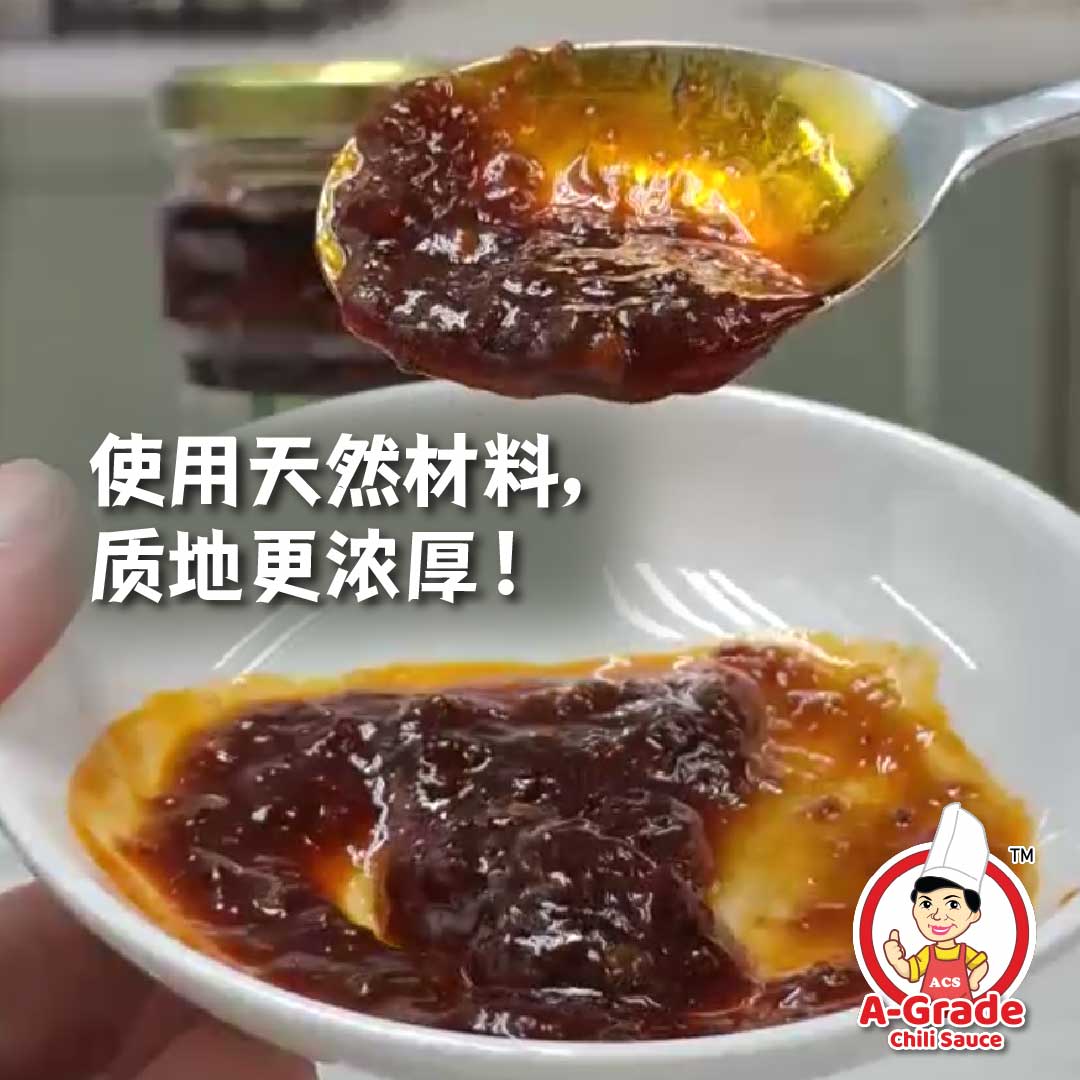 【🔥限时优惠 买一送一！】马口桔子辣椒酱 [280g] - 新鲜桔子 - 酸甜辣