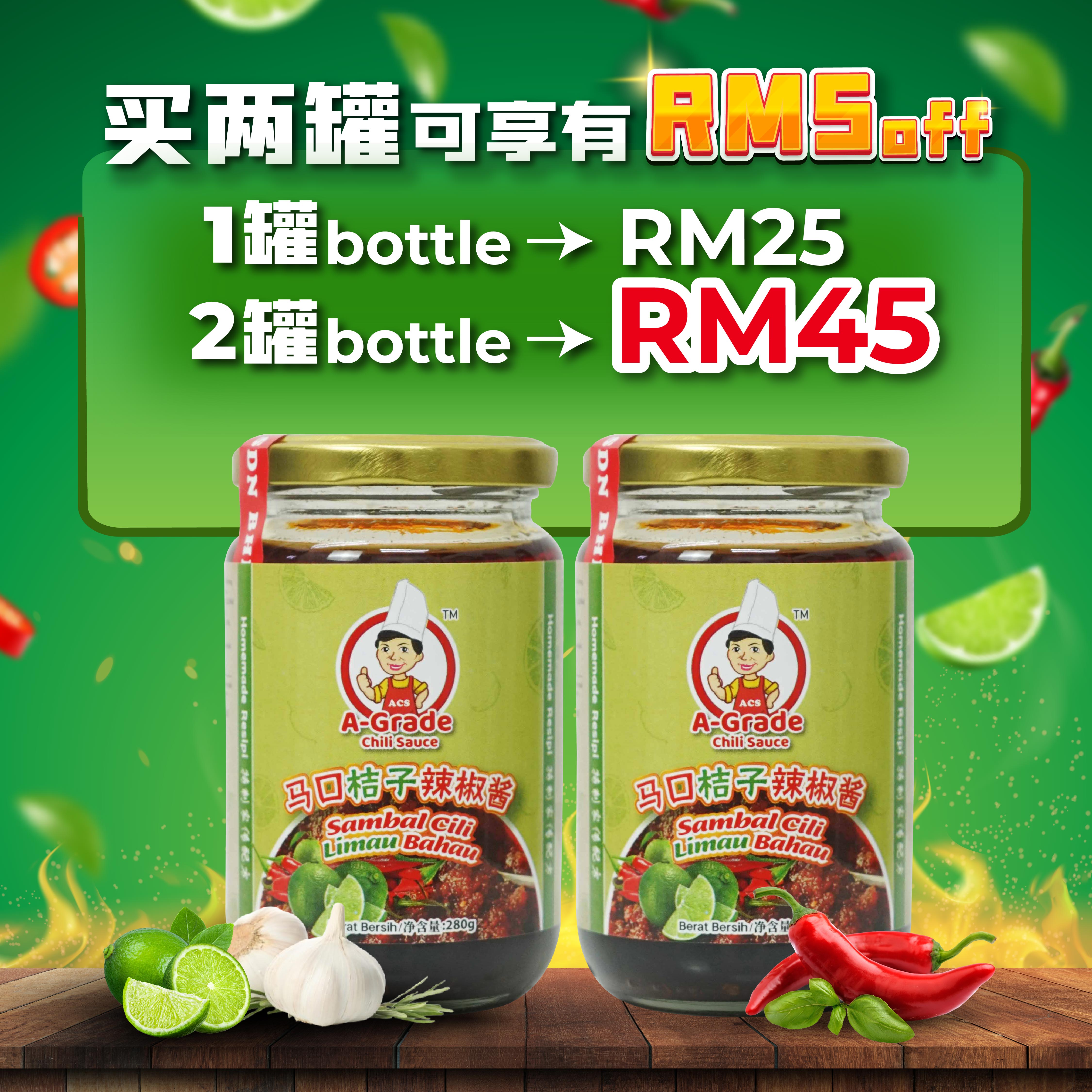 【🔥两罐买更便宜! 】A-Grade马口桔子辣椒酱 [280g] - 新鲜桔子 - 酸甜辣