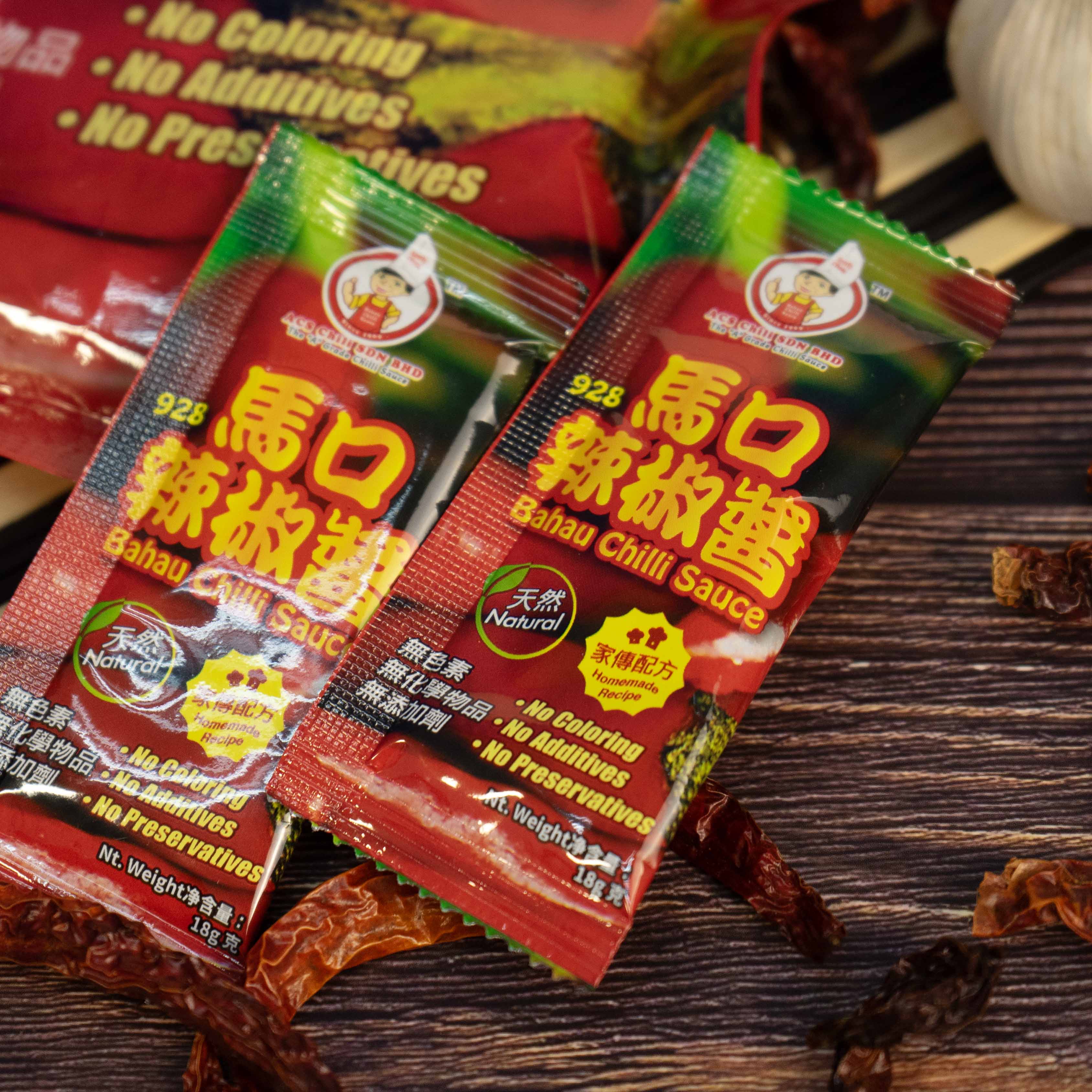 马口辣椒酱-买1送1 【便携装18g x 10 小包】Bahau Chili Sauce- BUY 1 FREE 1 [TRAVEL PACK]