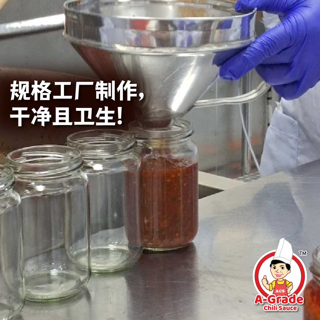 香菇辣椒酱