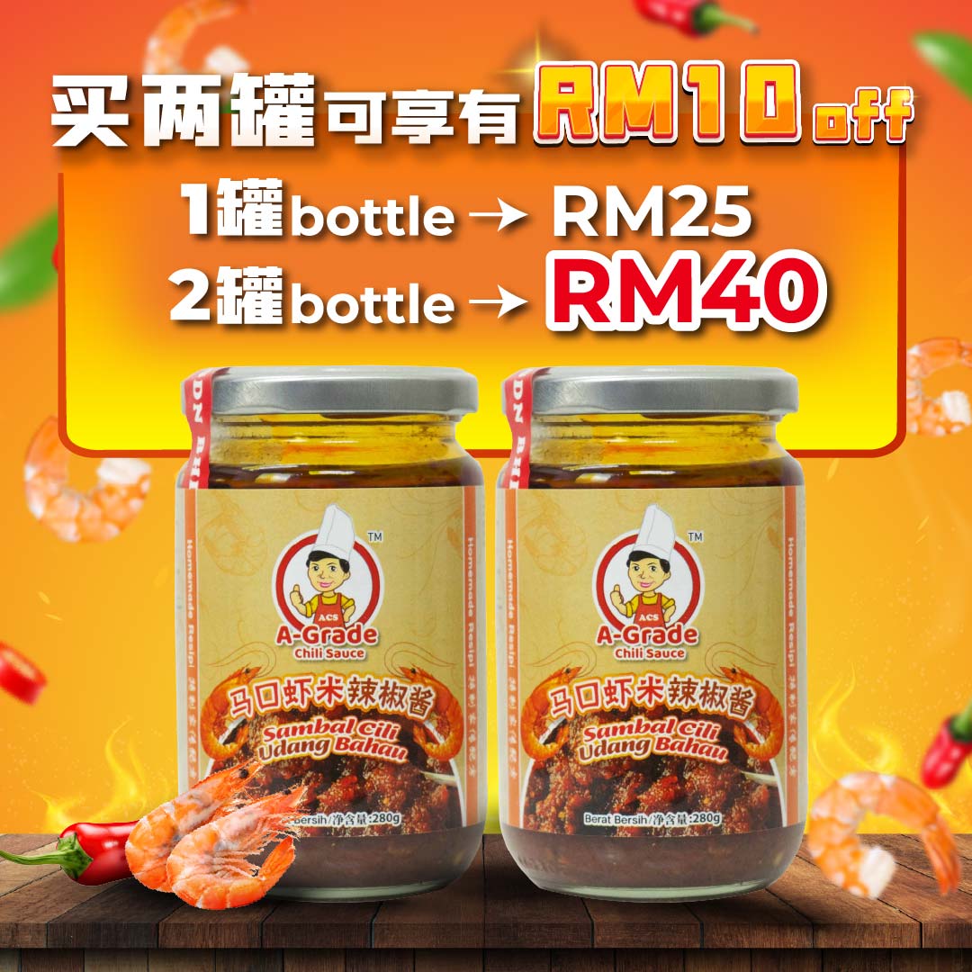 【🔥限时优惠!! 两罐买更便宜! 】马口虾米辣椒酱 [280g] - 精选优质虾米 - 鲜辣味