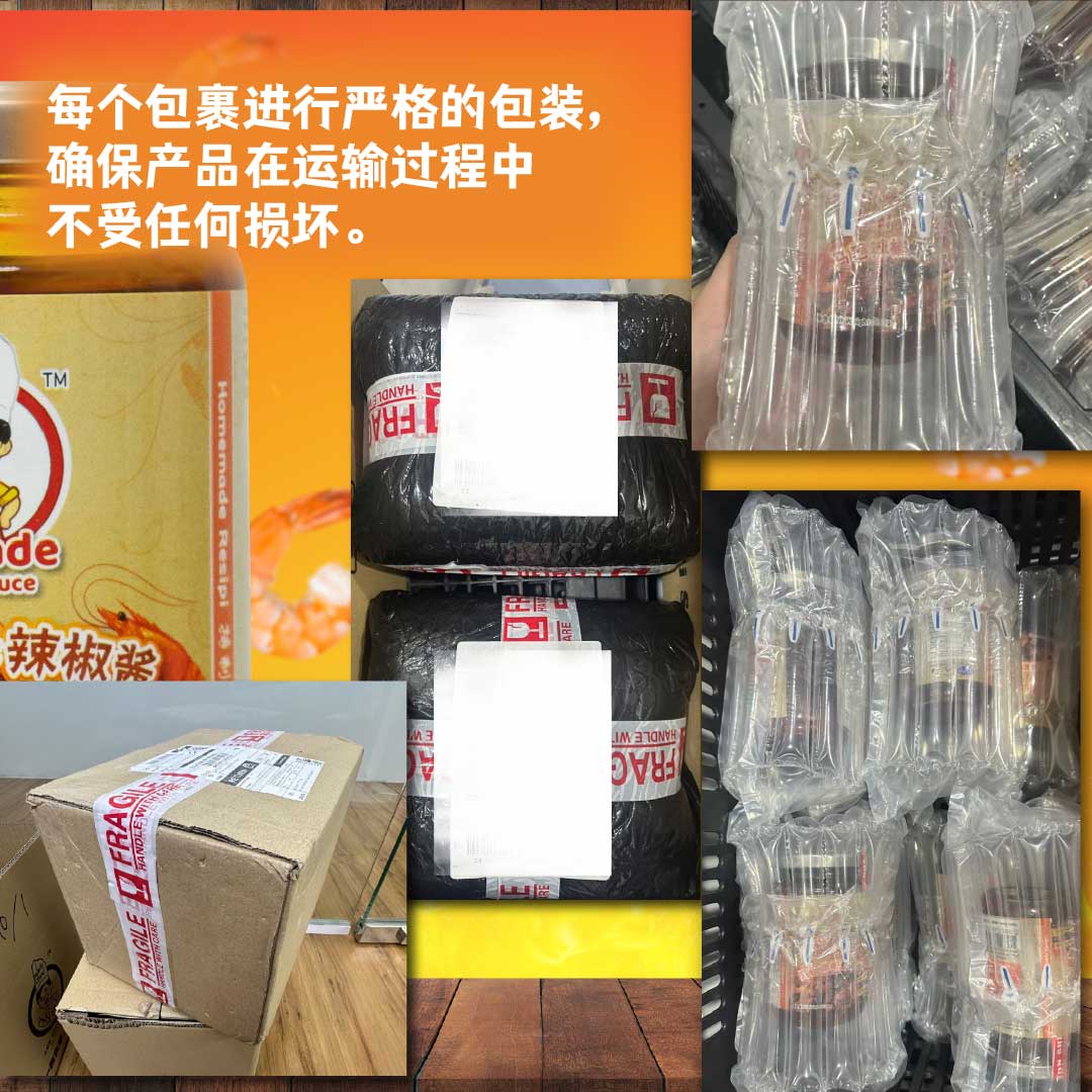 【🔥限时优惠 买一送一！】马口虾米辣椒酱 [280g] - 精选优质虾米 - 鲜辣味