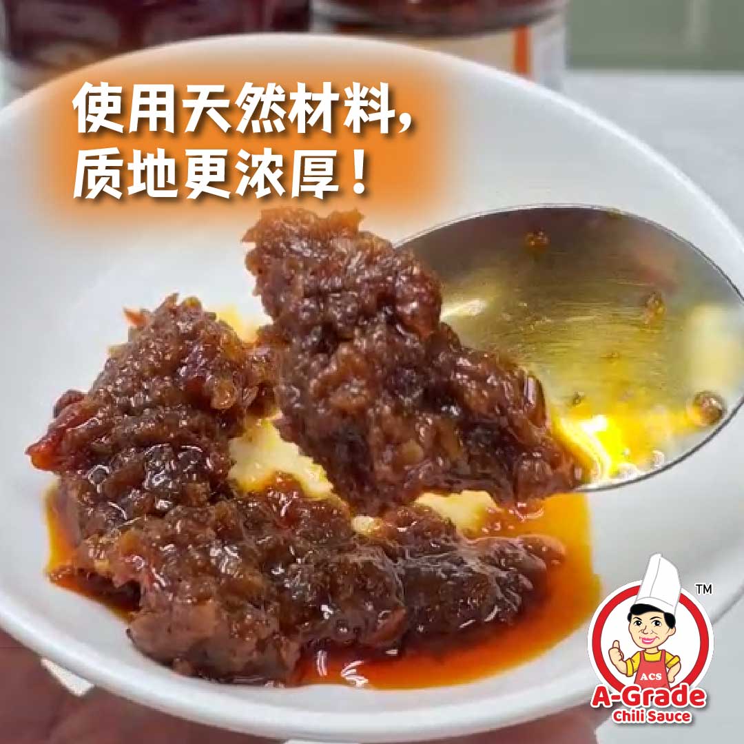 【🔥限时优惠 买一送一！】马口虾米辣椒酱 [280g] - 精选优质虾米 - 鲜辣味