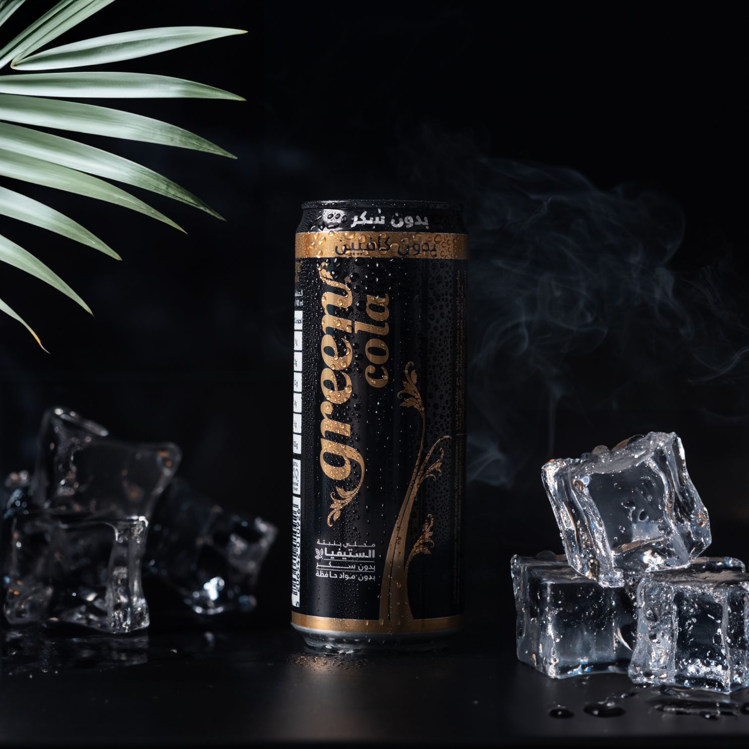 Green Cola No Caffeine 330ml – Naturally Sweetened Soft Drink - No Sugar Added