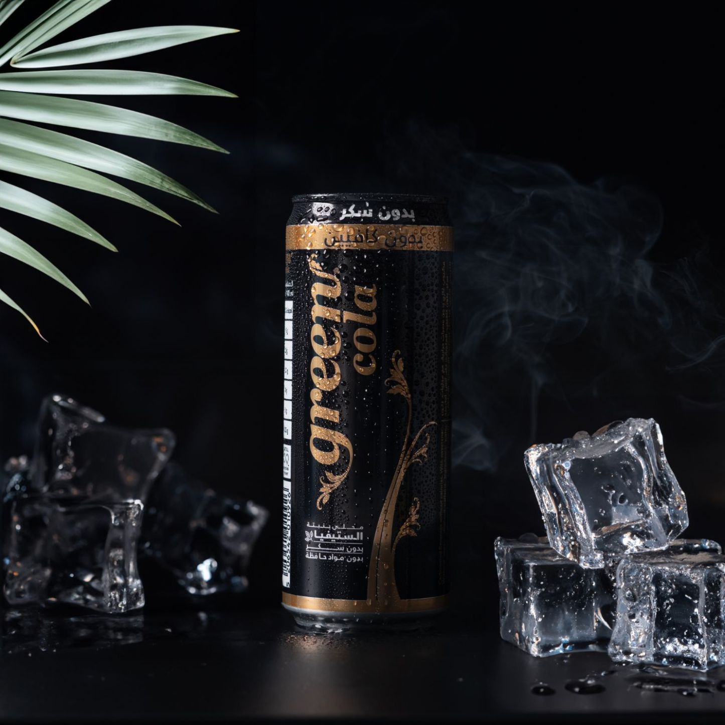 Green Cola No Caffeine 330ml – Naturally Sweetened Soft Drink - No Sugar Added