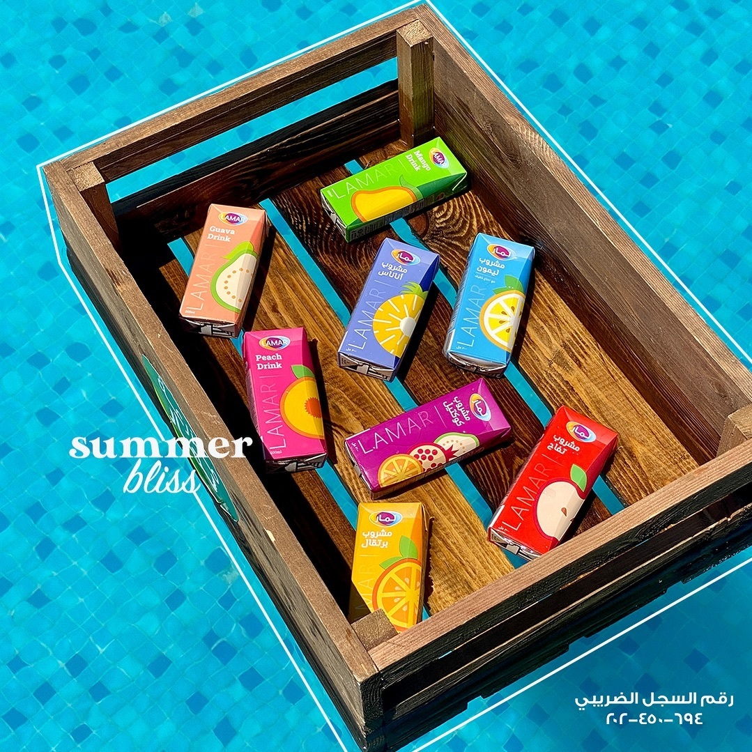 LAMAR 100% Natural Juice & Fruit Drink from Egypt - No preservative, No color