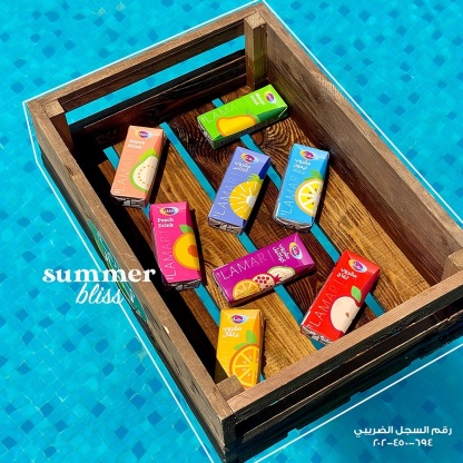 LAMAR 100% Natural Juice & Fruit Drink from Egypt - No preservative, No color