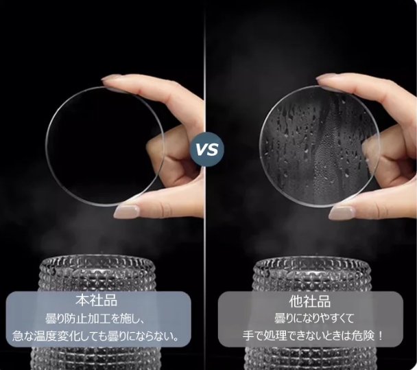 老眼鏡