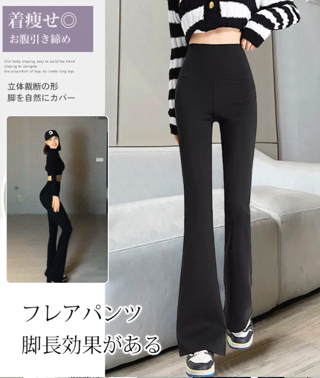サメパンツ