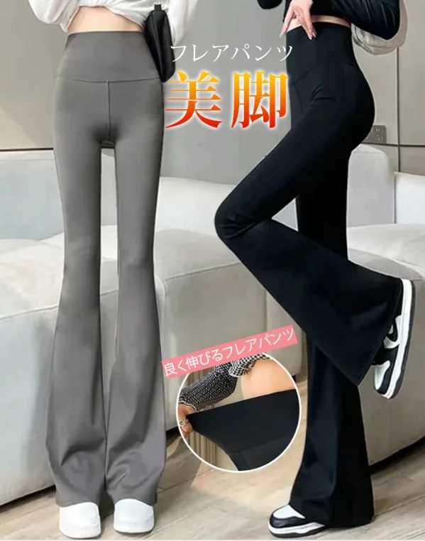 サメパンツ