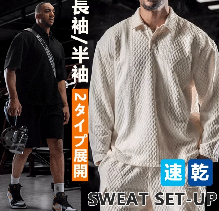 に服を着せる