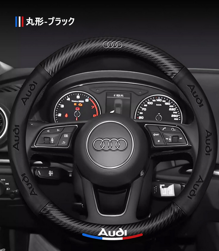 ハンドルカバー