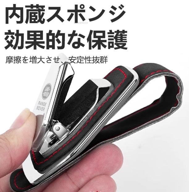 自動車のサンバイザー