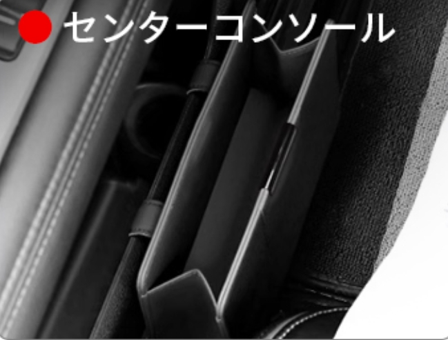 車載収納ボックス