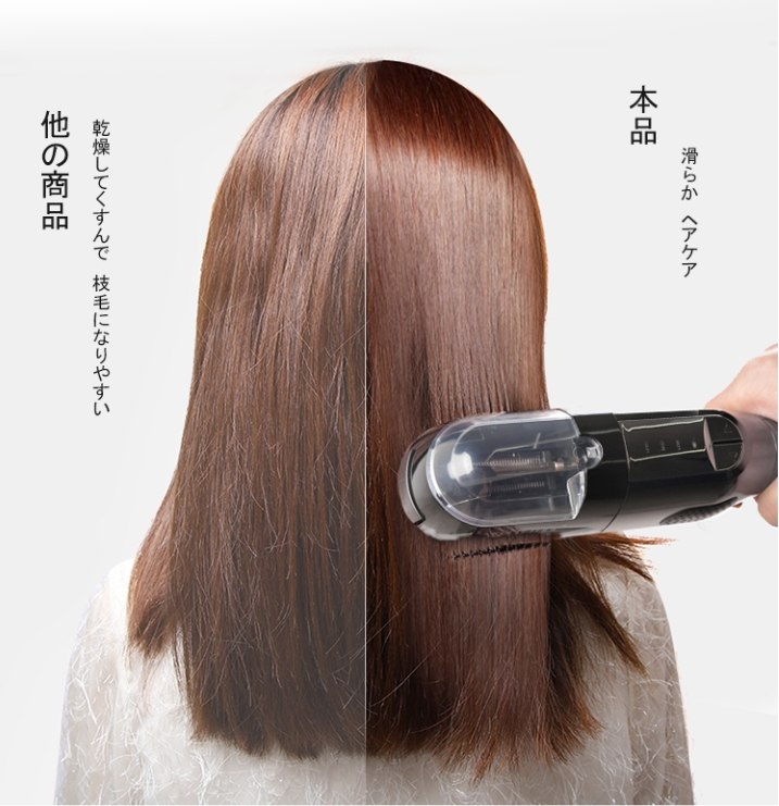 ヘアフォークトリマー