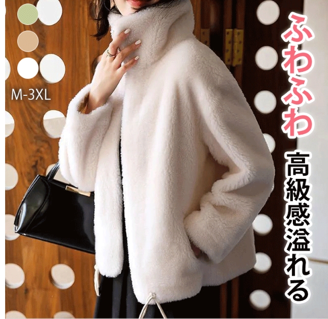 中わた入りジップスウェットシャツ