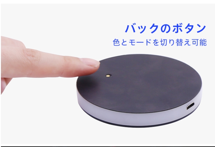 発光コースター