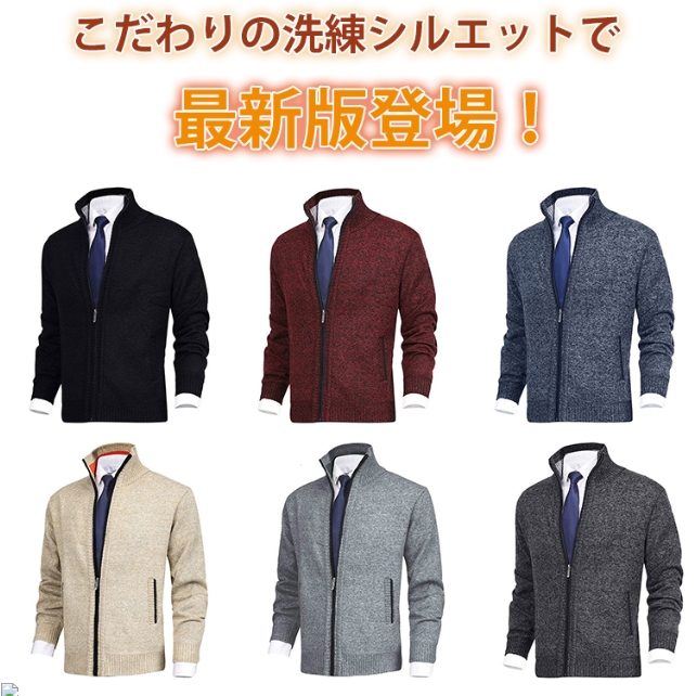 ラペルファッションカーディガン