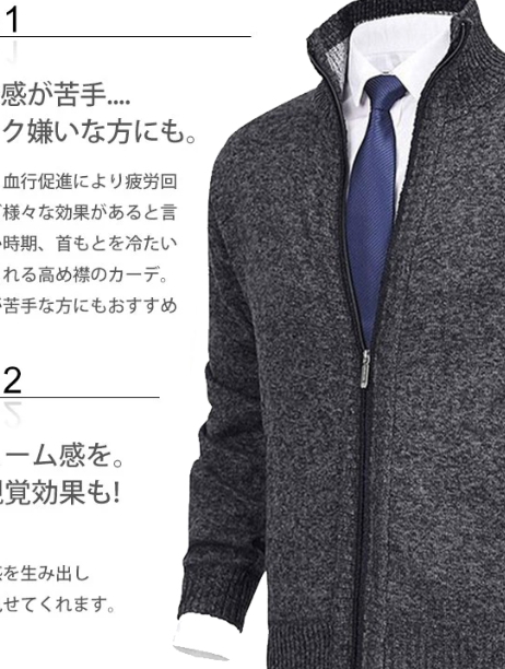 ラペルファッションカーディガン