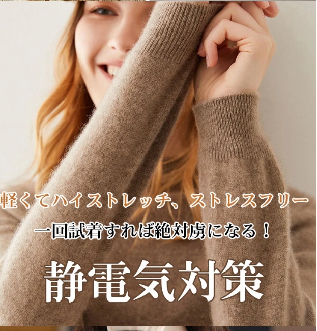 薄底シャツ