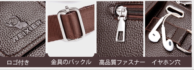 メンズショルダーバッグ