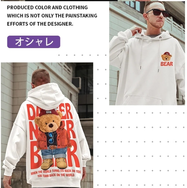 フード付きスウェットシャツ