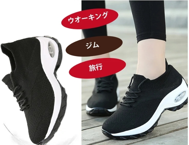 厚底シューズ
