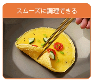 焦げ付き防止中華鍋