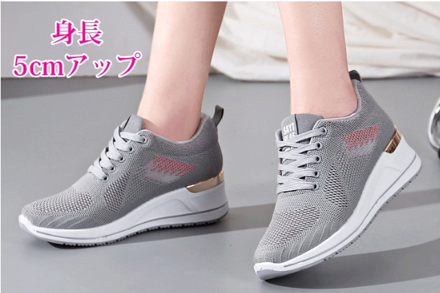 女性用カジュアルスポーツシューズ