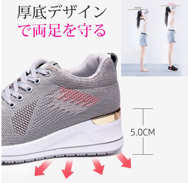 女性用カジュアルスポーツシューズ