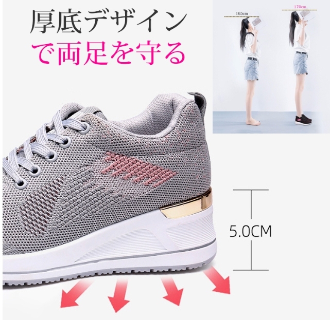 女性用カジュアルスポーツシューズ