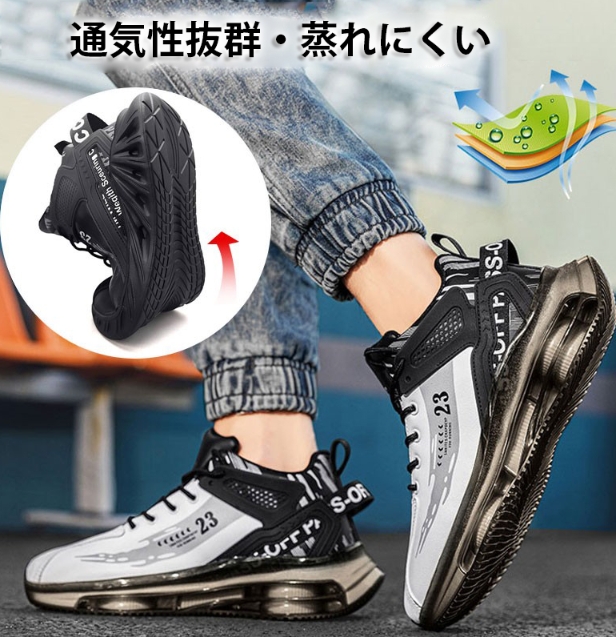 男性の高さの増加のカジュアルな靴