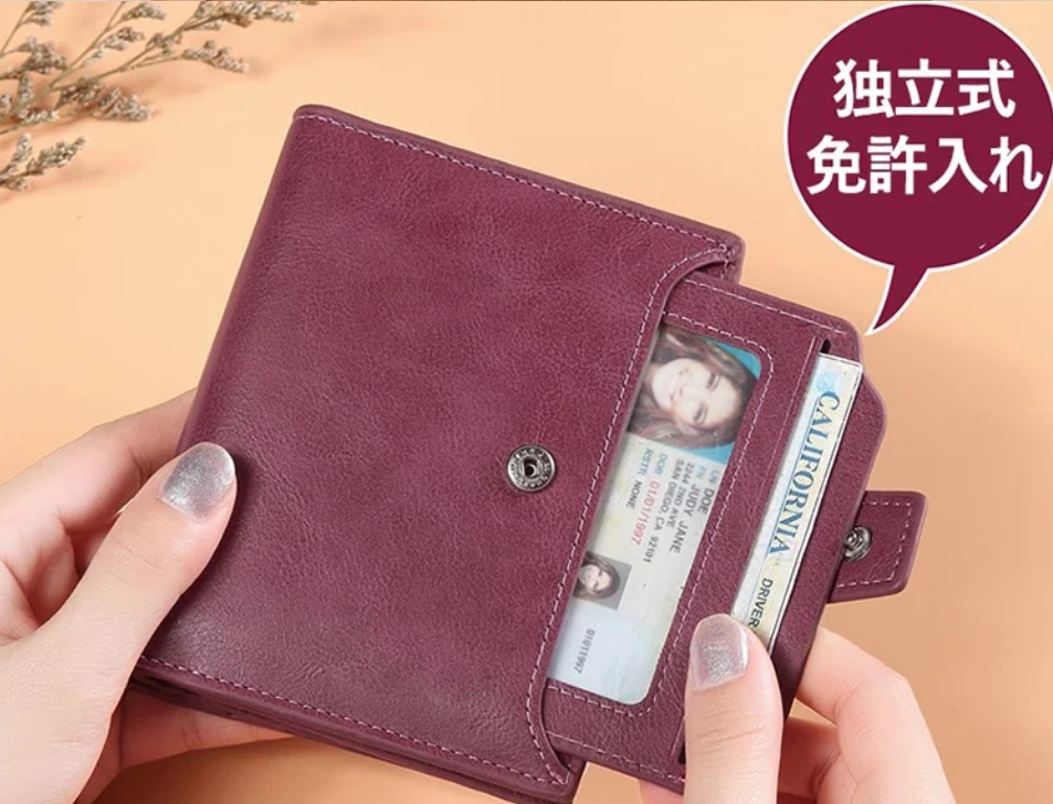 レディース財布