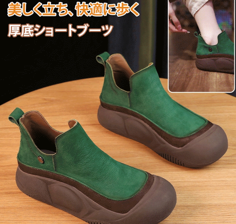 厚底ローファー