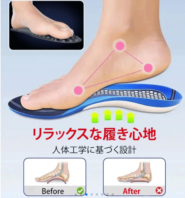 厚底ローファー