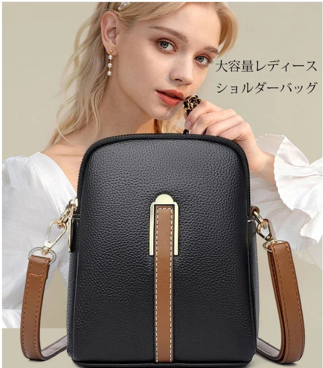 茘枝柄携帯バッグ