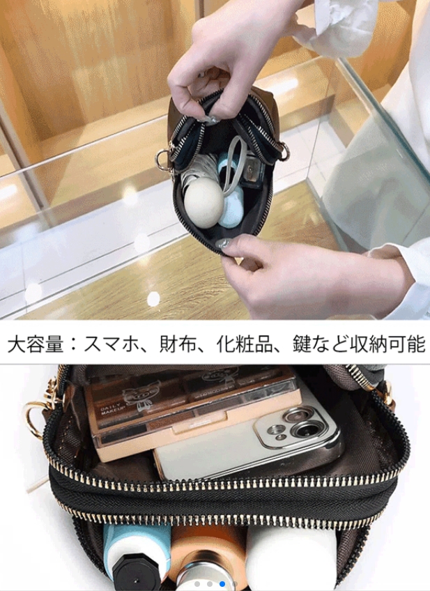 茘枝柄携帯バッグ