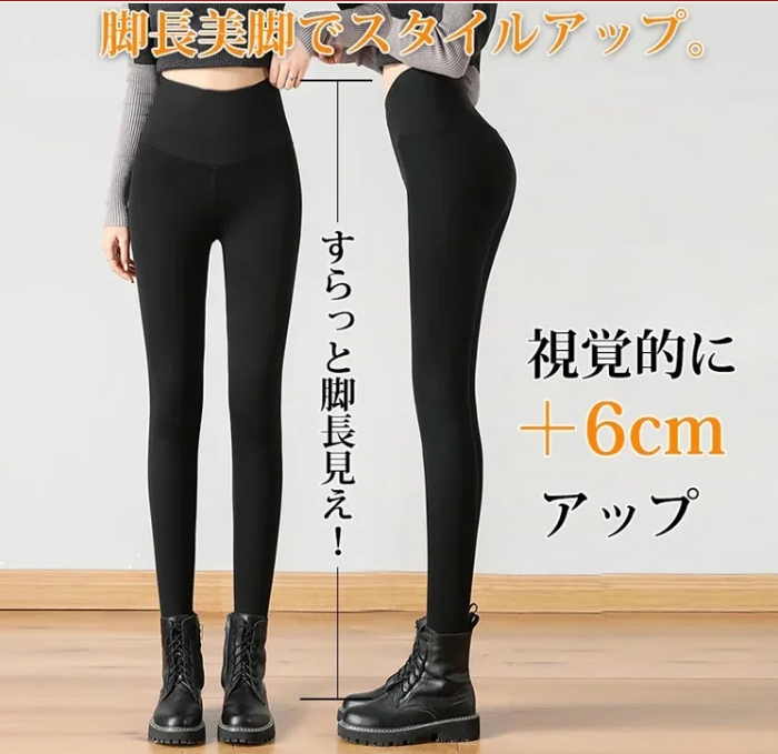 マスクパンツ