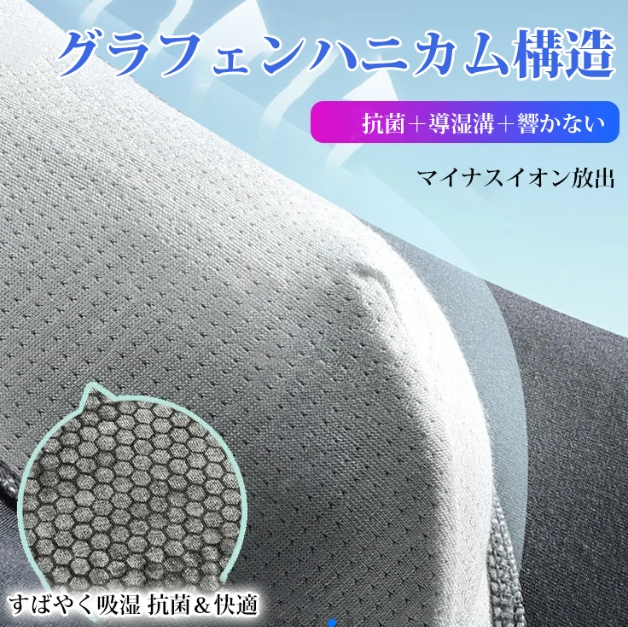 男性用マッサージブリーフ