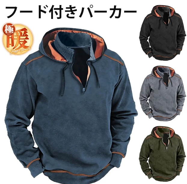 フード付きスウェットシャツ